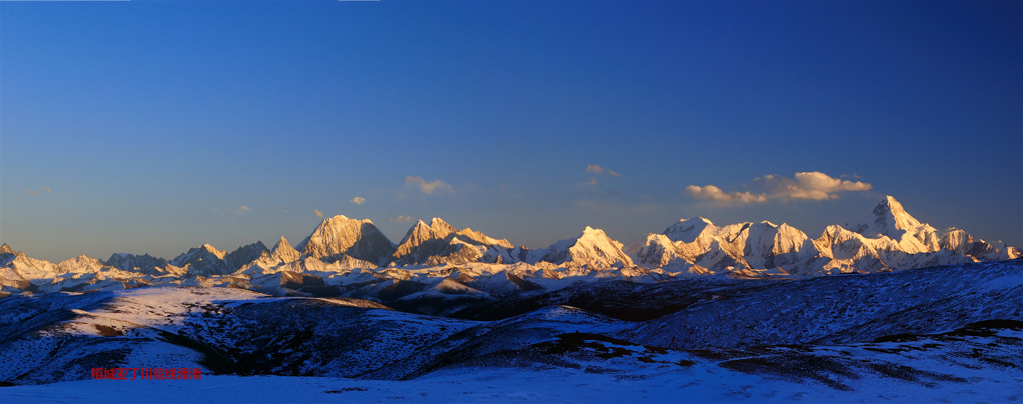 几月份去稻城亚丁比较好