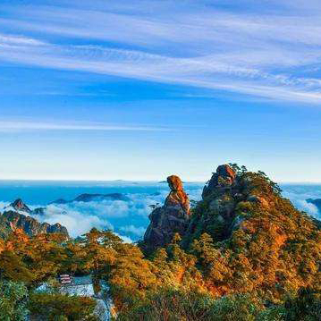 三清山旅游