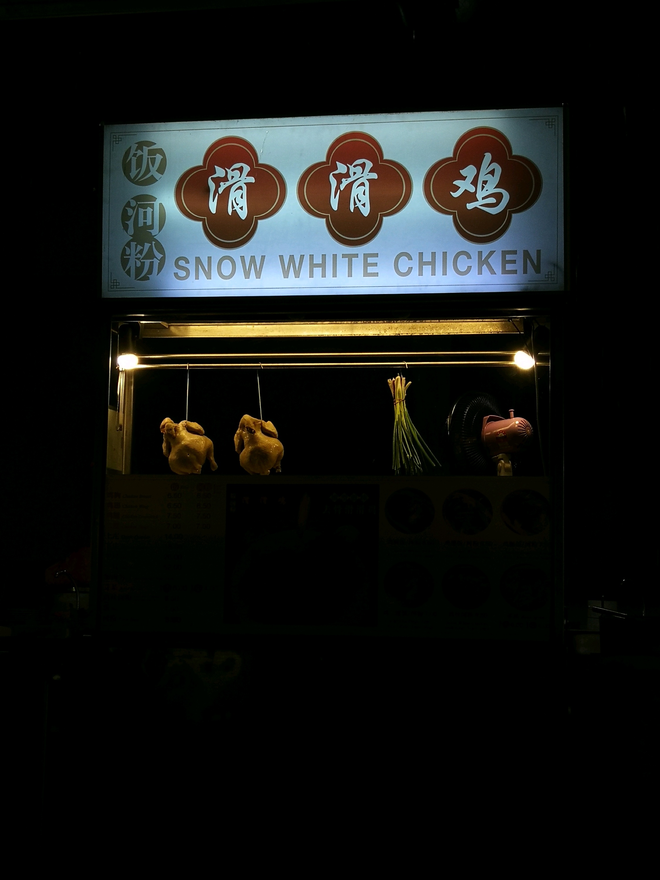 吉隆坡美食-K88 Food Court