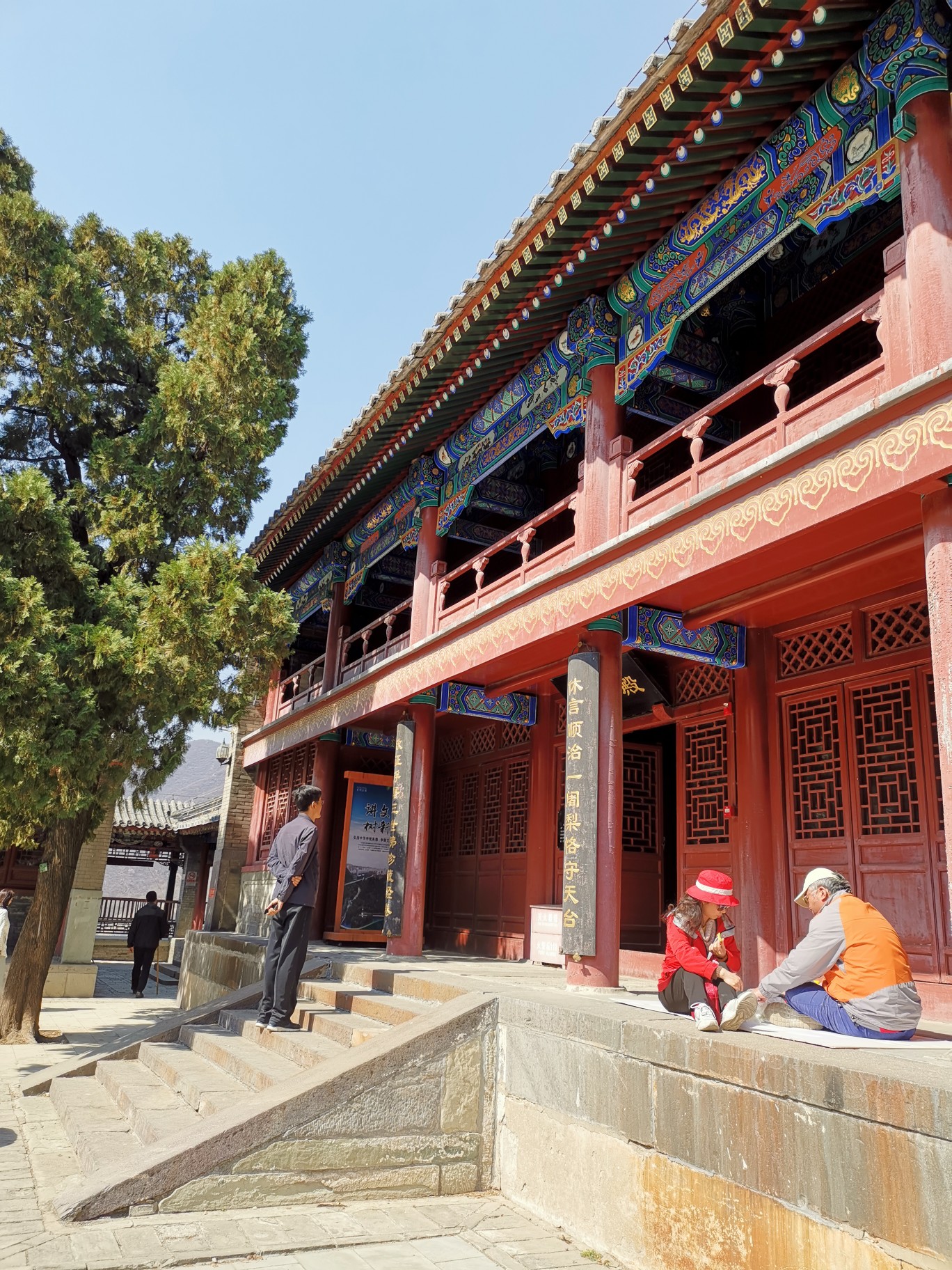 北京天泰山慈善寺