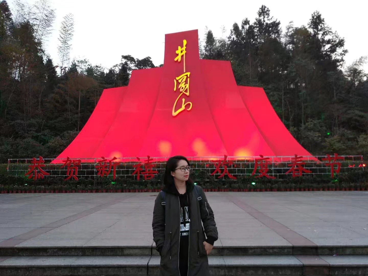 江西吉安特色婚礼 井冈山红色之旅