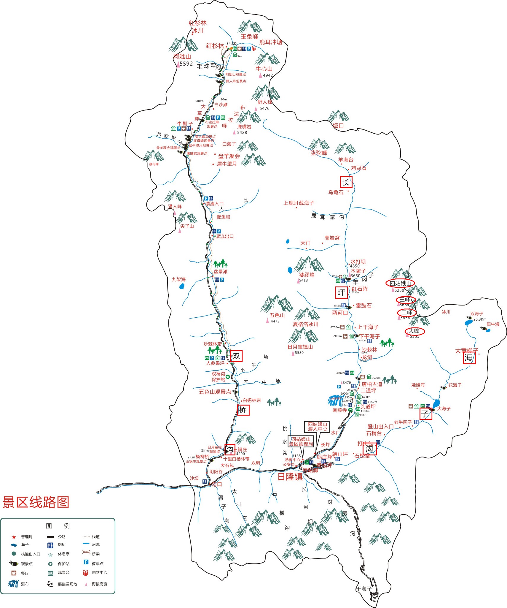 四姑娘山有长坪沟,双桥沟,海子沟三个主要景点.