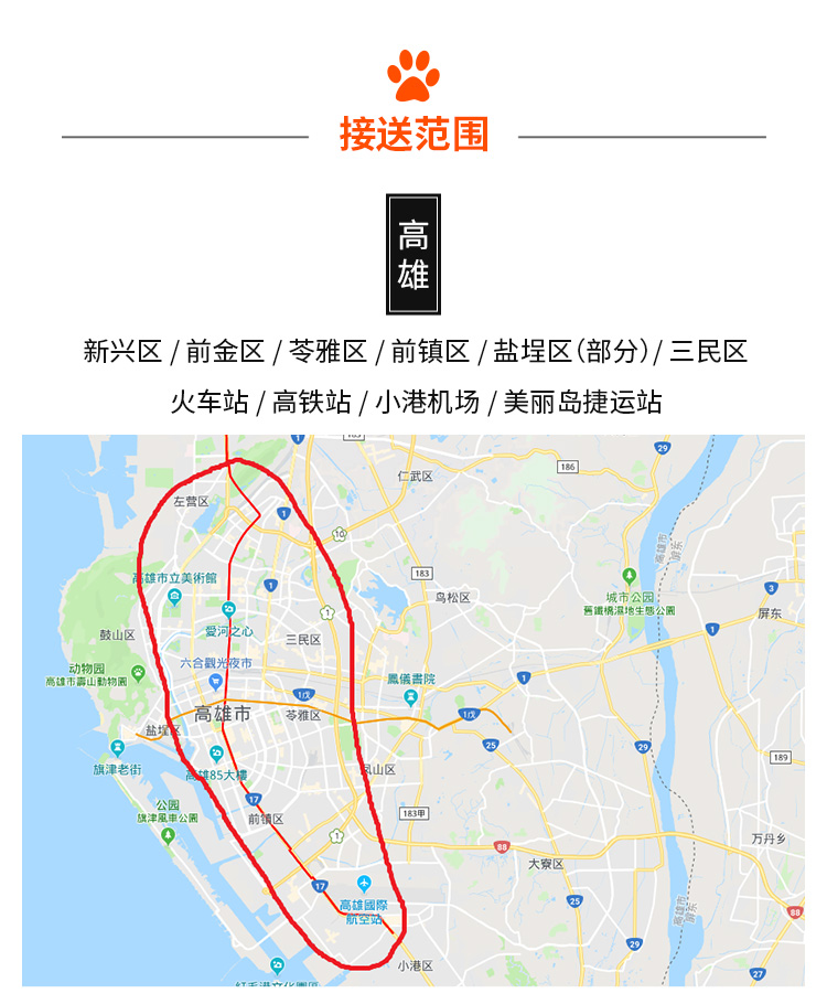 高雄市人口_高雄市人口278万,GDP630亿美元,放内地与哪座城市一样