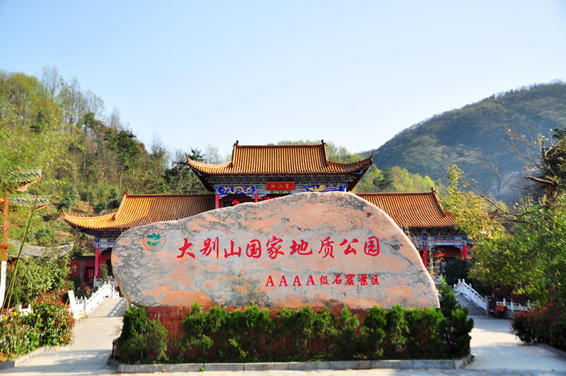 安徽六安大别山石窟风景区门票大别山石窟花漾玻璃桥石窟玻璃桥电子票