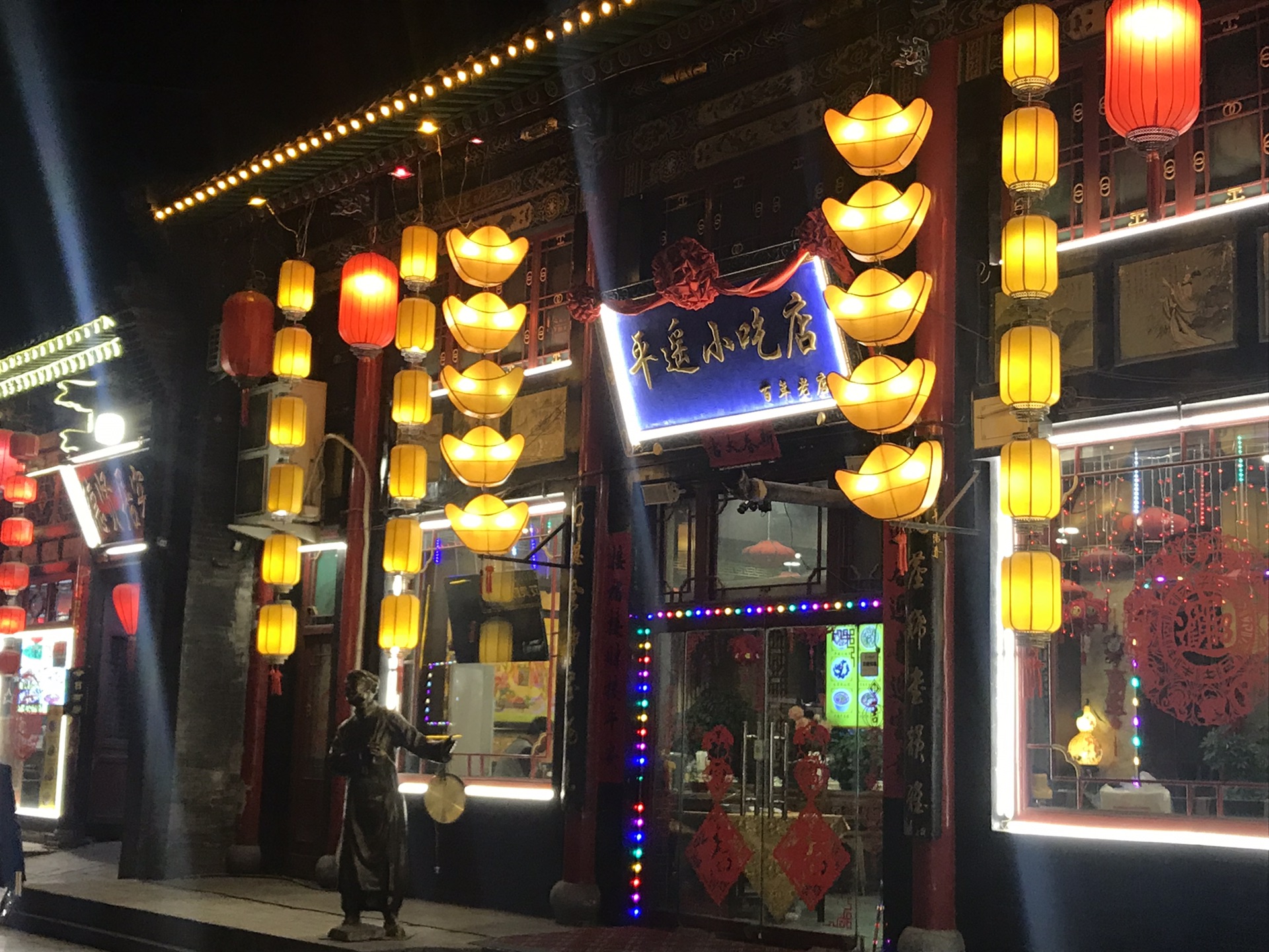 平遥古城_游记