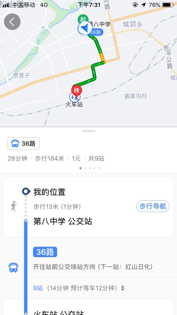赤峰,赤峰旅游攻略