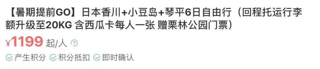 潜派旅行