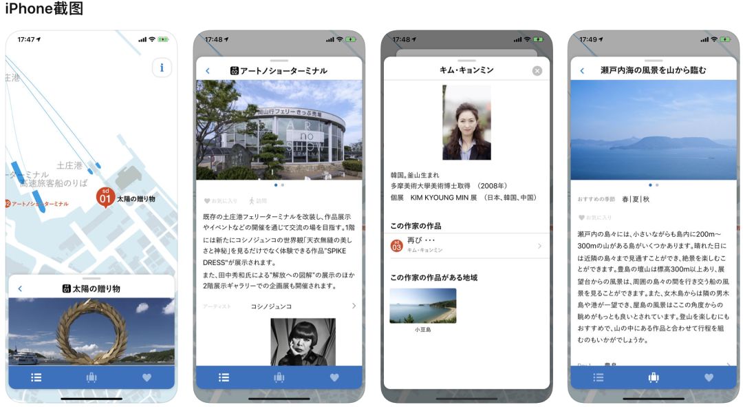 潜派旅行