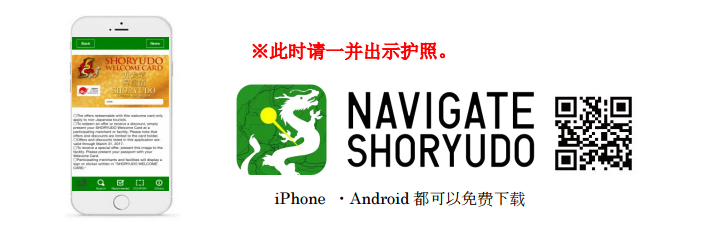 潜派旅行