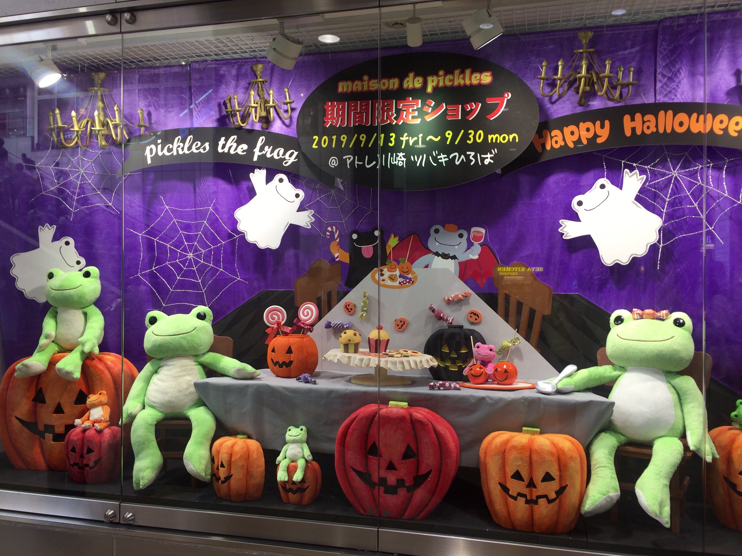 东京美食-Isshinshuka