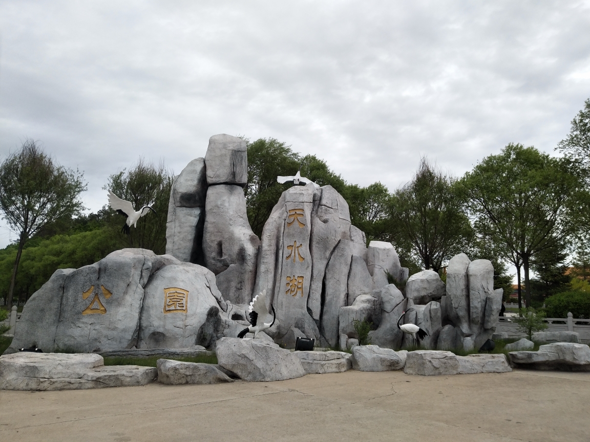 鹤北林业局一日游(2019.5.26周曰)