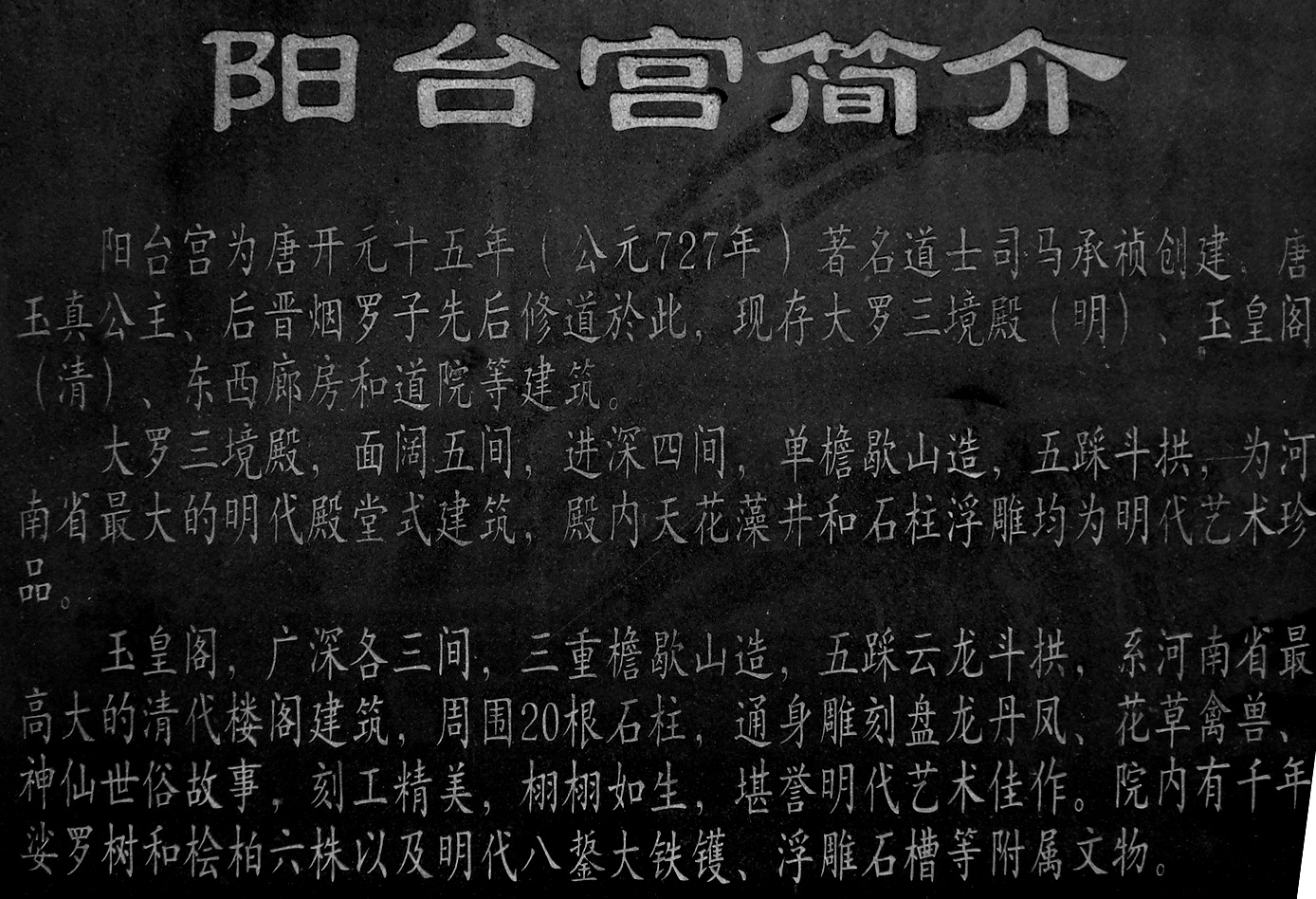 成语济河什么_成语故事图片(3)