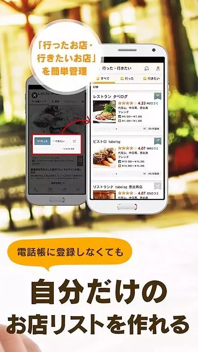 潜派旅行