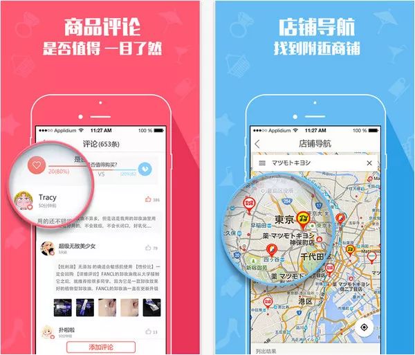 潜派旅行