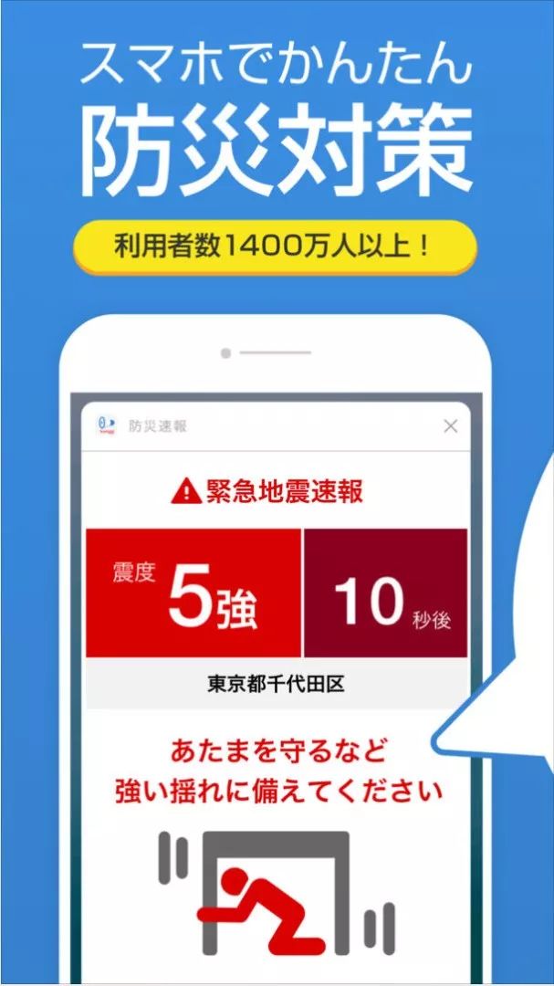 潜派旅行