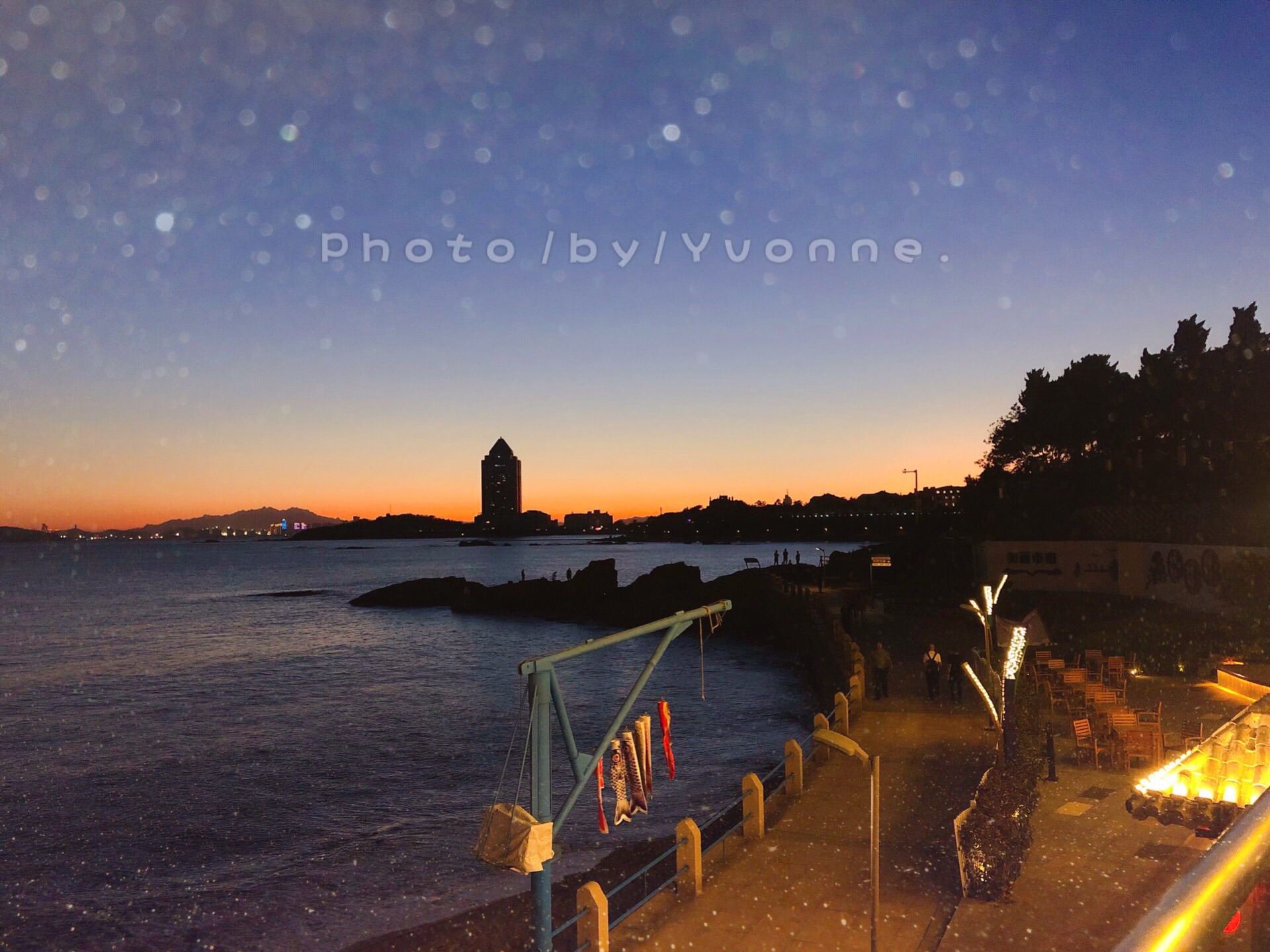 青岛美食-遇见·和之味