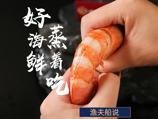 青岛美食-渔夫船说蒸汽海鲜●炉火烤肉