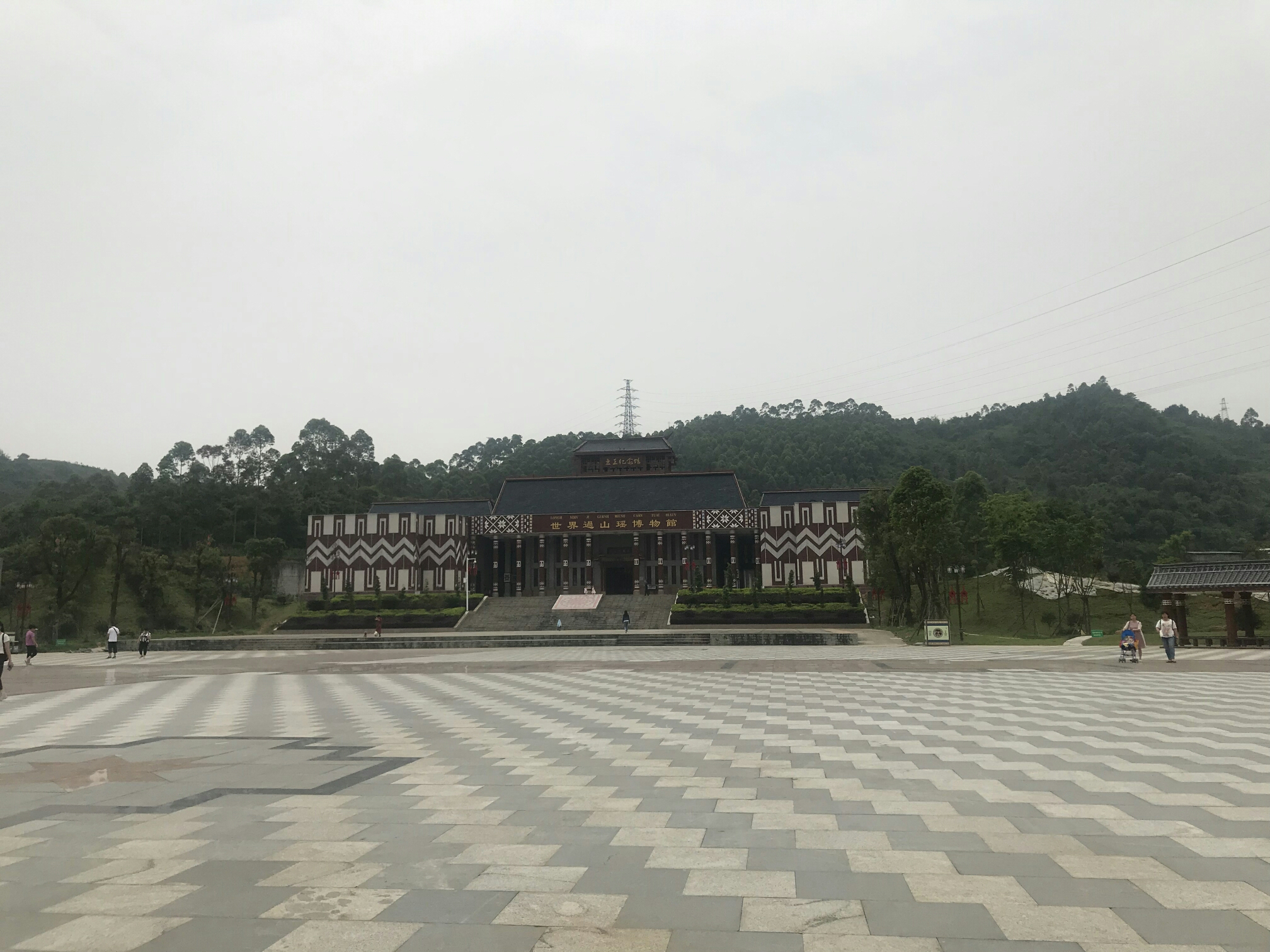 广东韶关世界过山瑶风情园