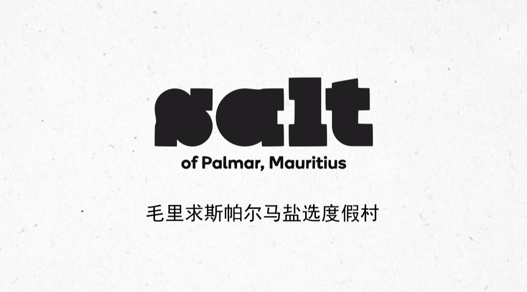 潜派旅行