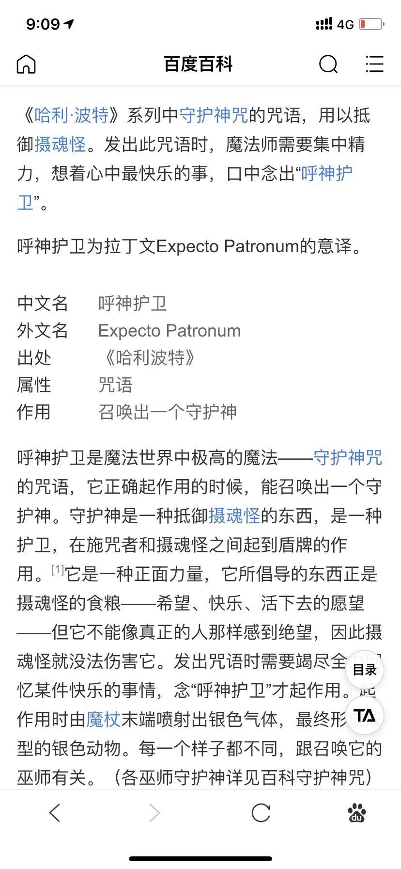 北京娱乐-火星人俱乐部