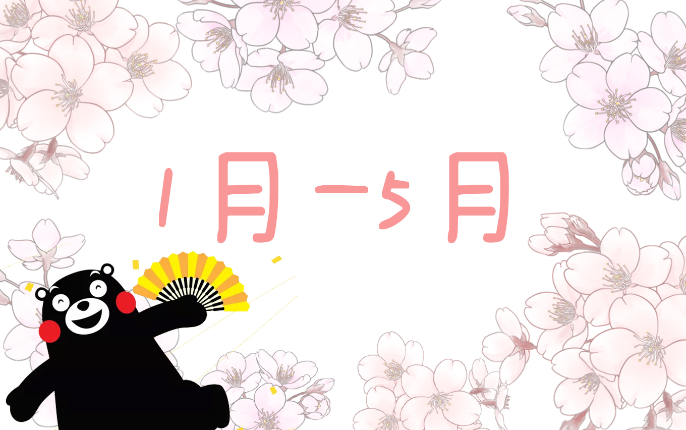 潜派旅行