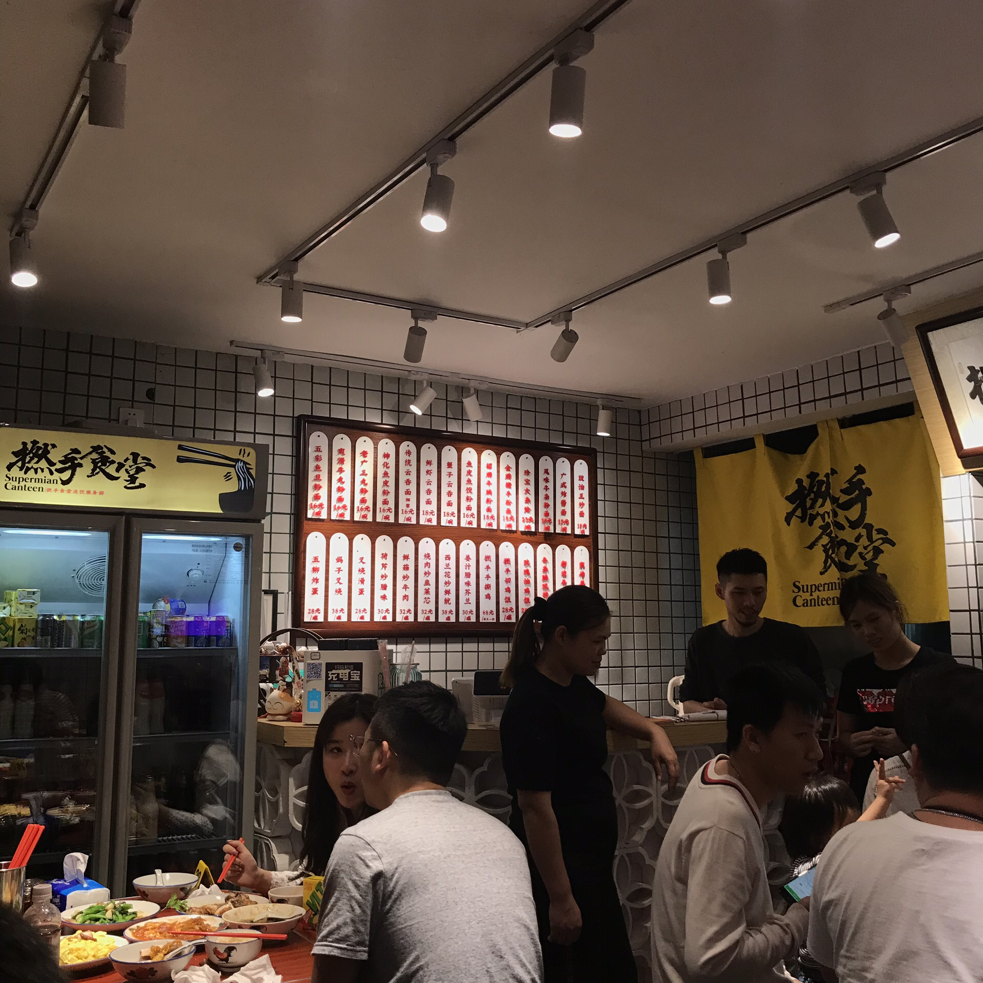 广州美食-撚手食堂(珠江新城店)