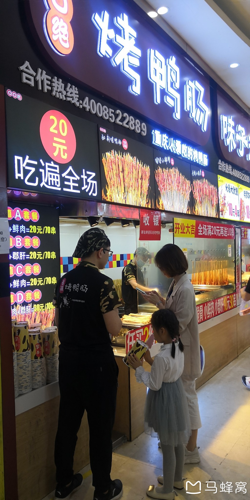 2019自驾环游(day 3上午 打卡重庆观音桥好吃街 下午出发泸沽湖)