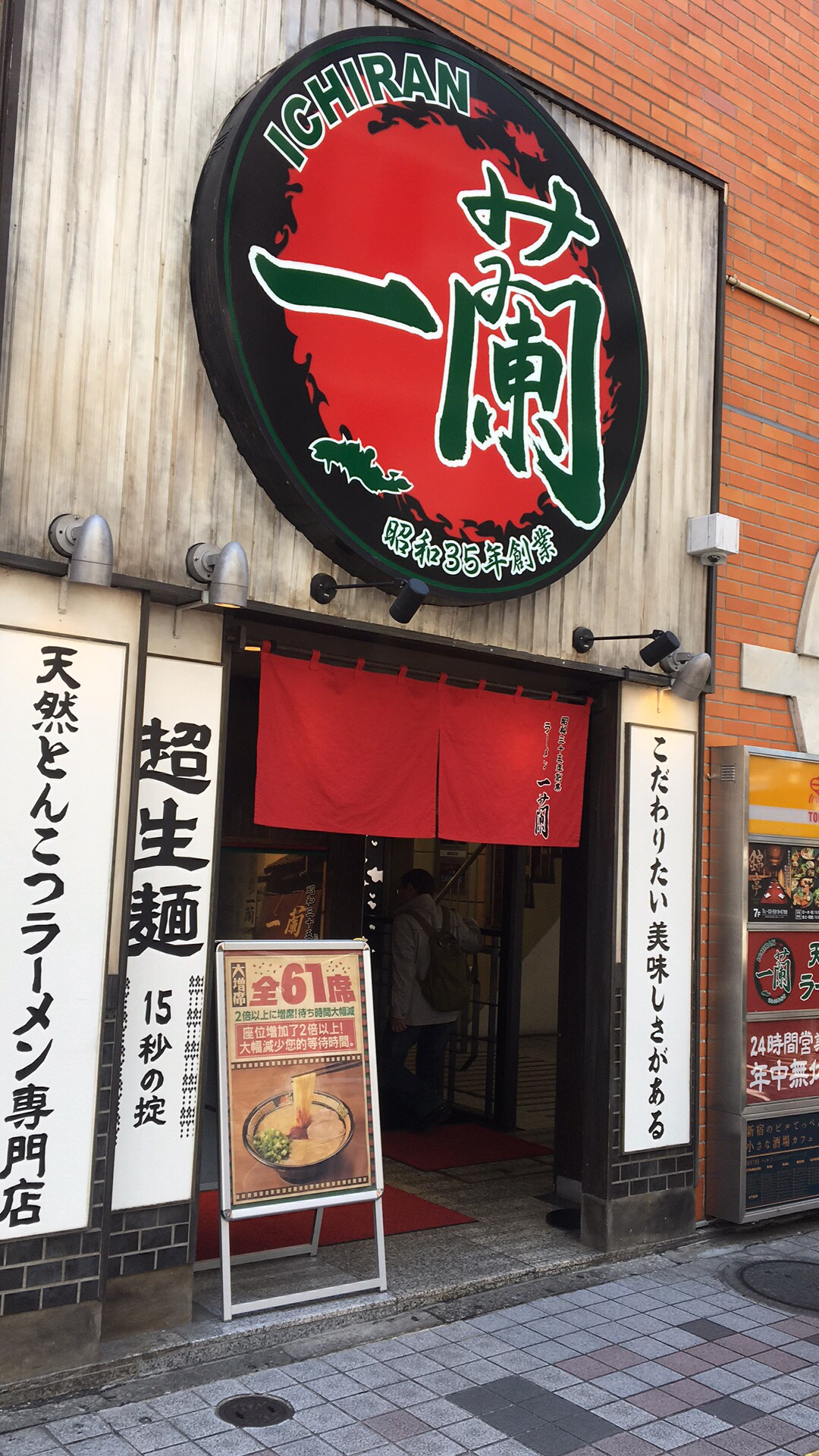 东京美食-Beisaidotoukyoubokujou