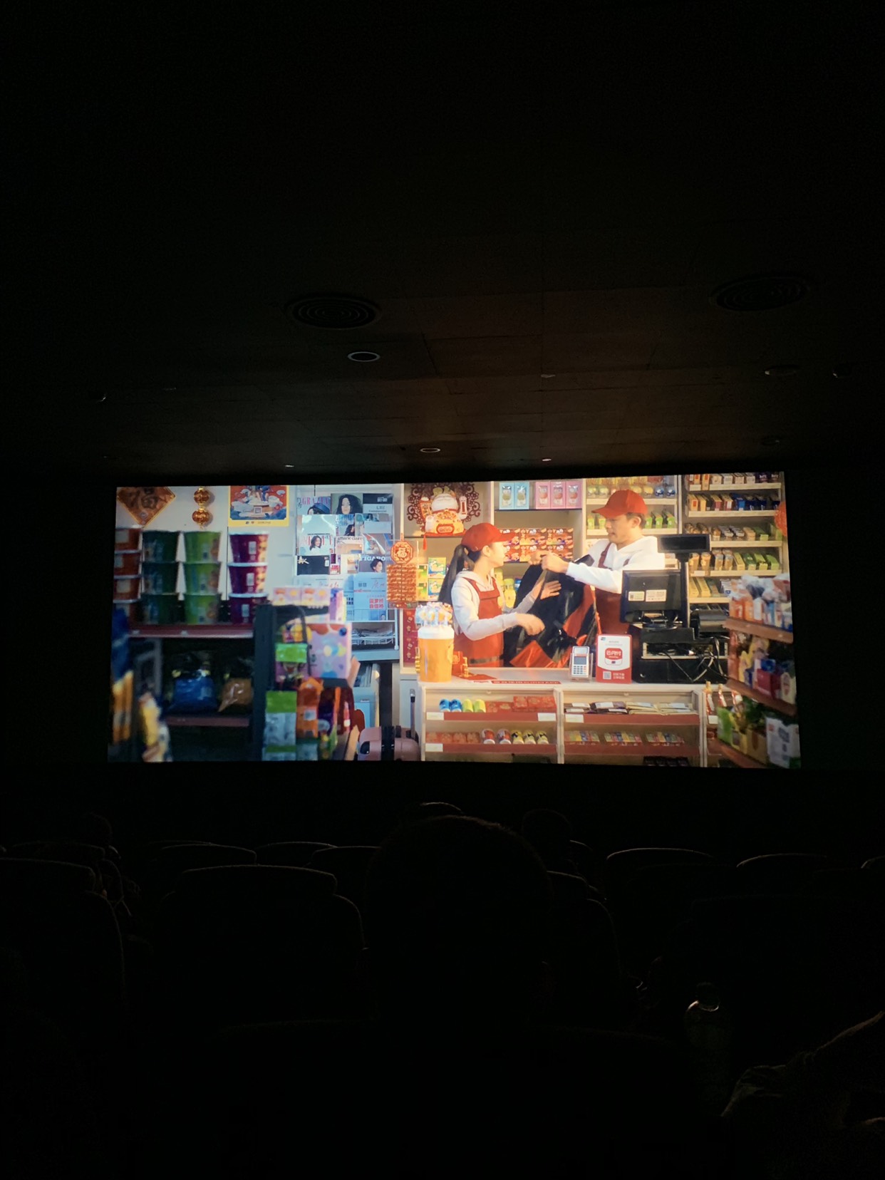 北京娱乐-晟嘉国际影城(新华百货店)