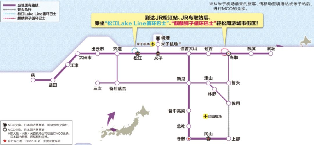 潜派旅行