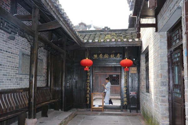 最美的山水故居 wKgEaVytpUiAat63AAjZEnsS_dk93.jpeg?imageView2%2F2%2Fw%2F600%2Fh%2F600%2Fq%2F90