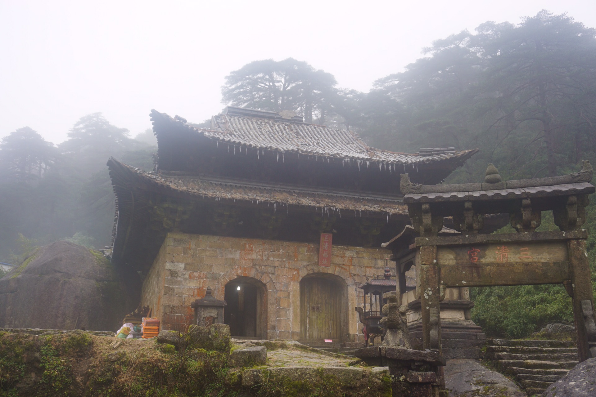三清山之闺蜜三人行