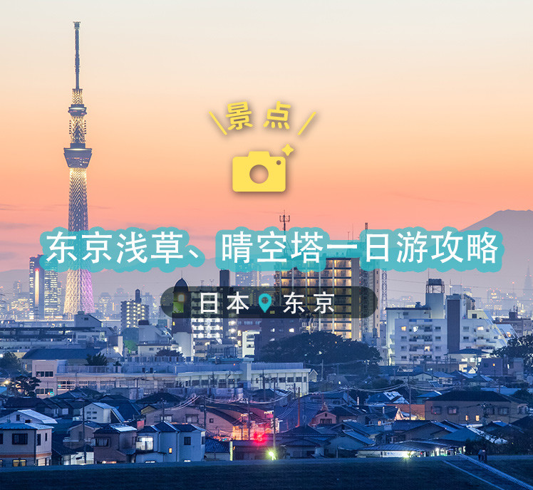 潜派旅行