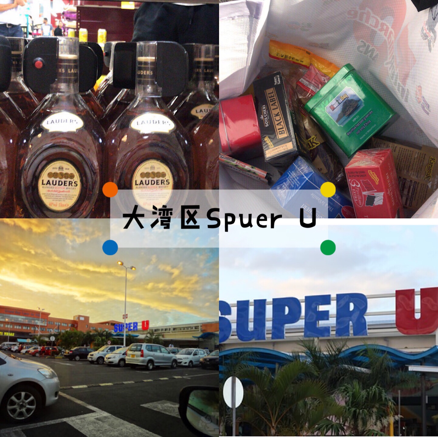 潜派旅行