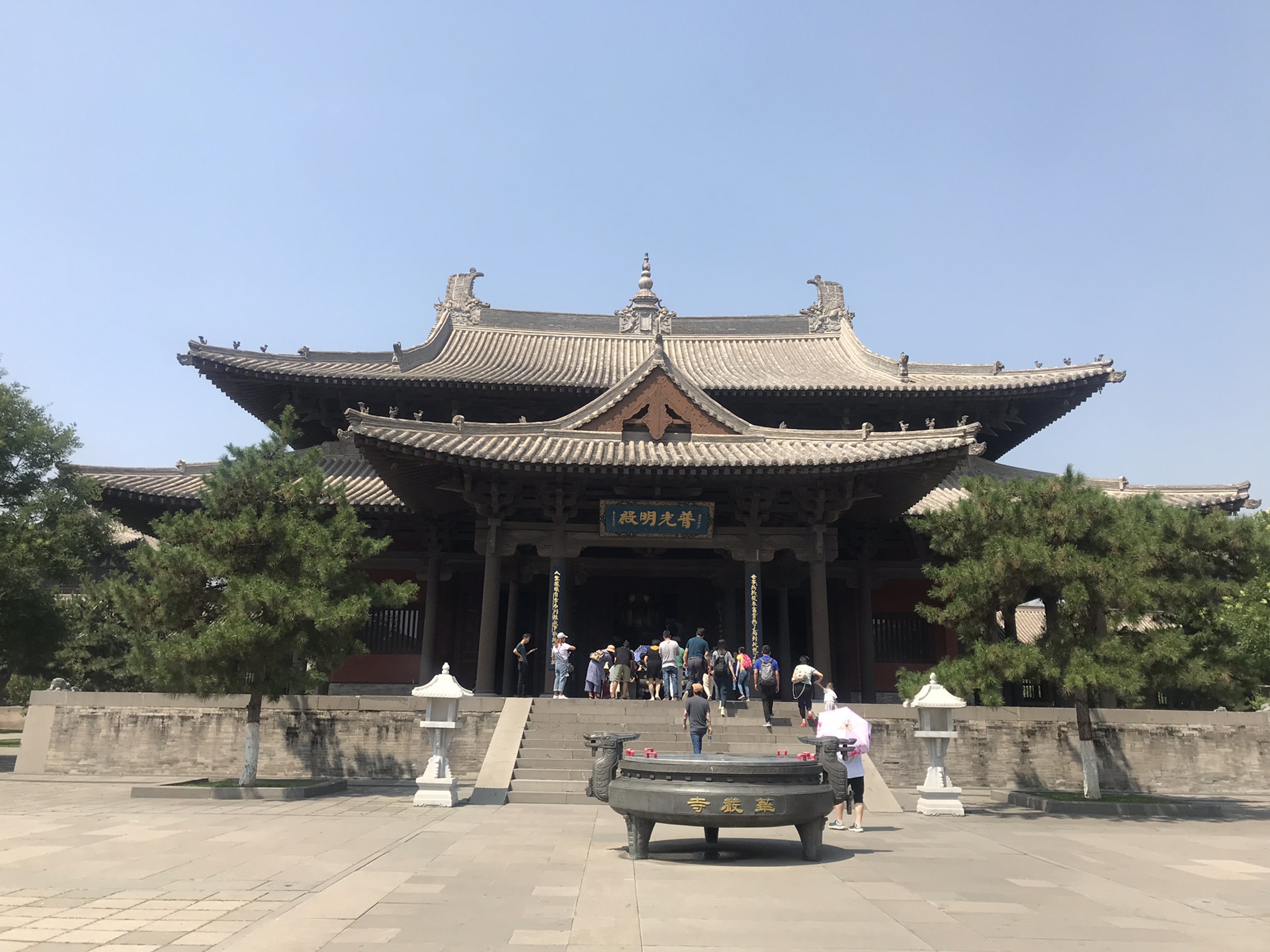 晋地访古之九——天下大同