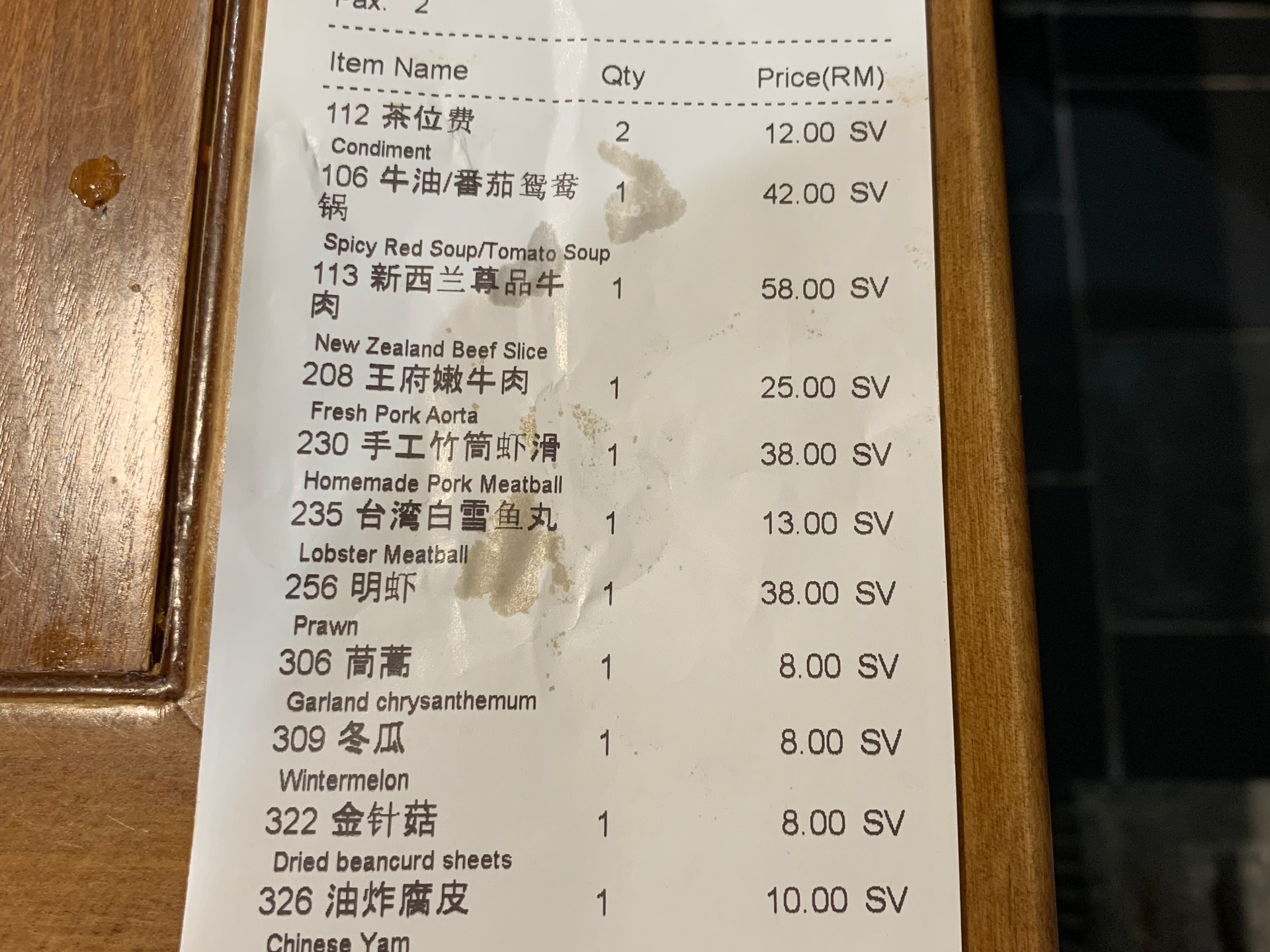 吉隆坡美食-凤王府成都火锅(吉隆坡店)