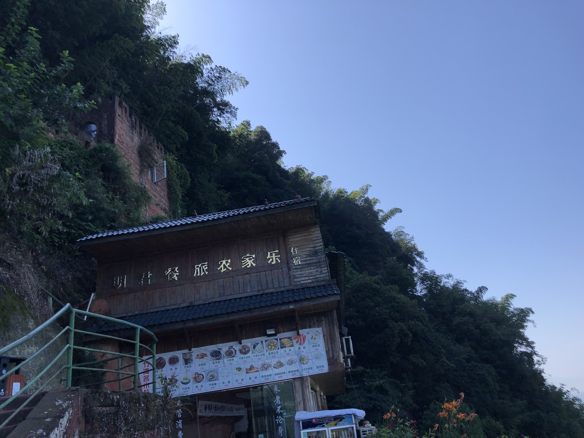 宜宾-蜀南竹海