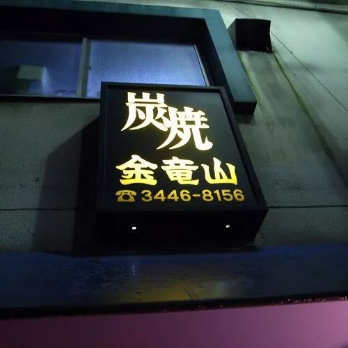潜派旅行