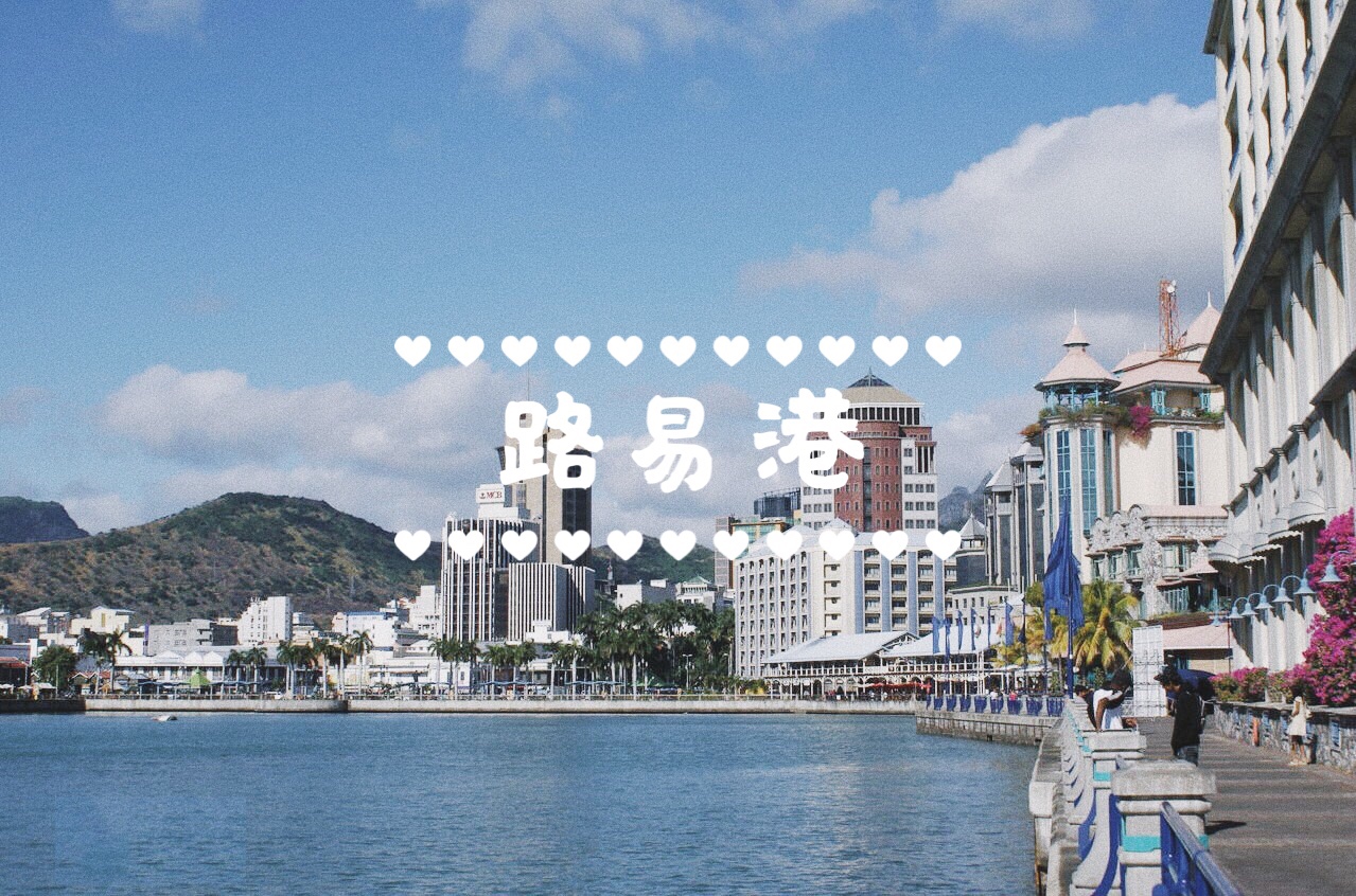 潜派旅行