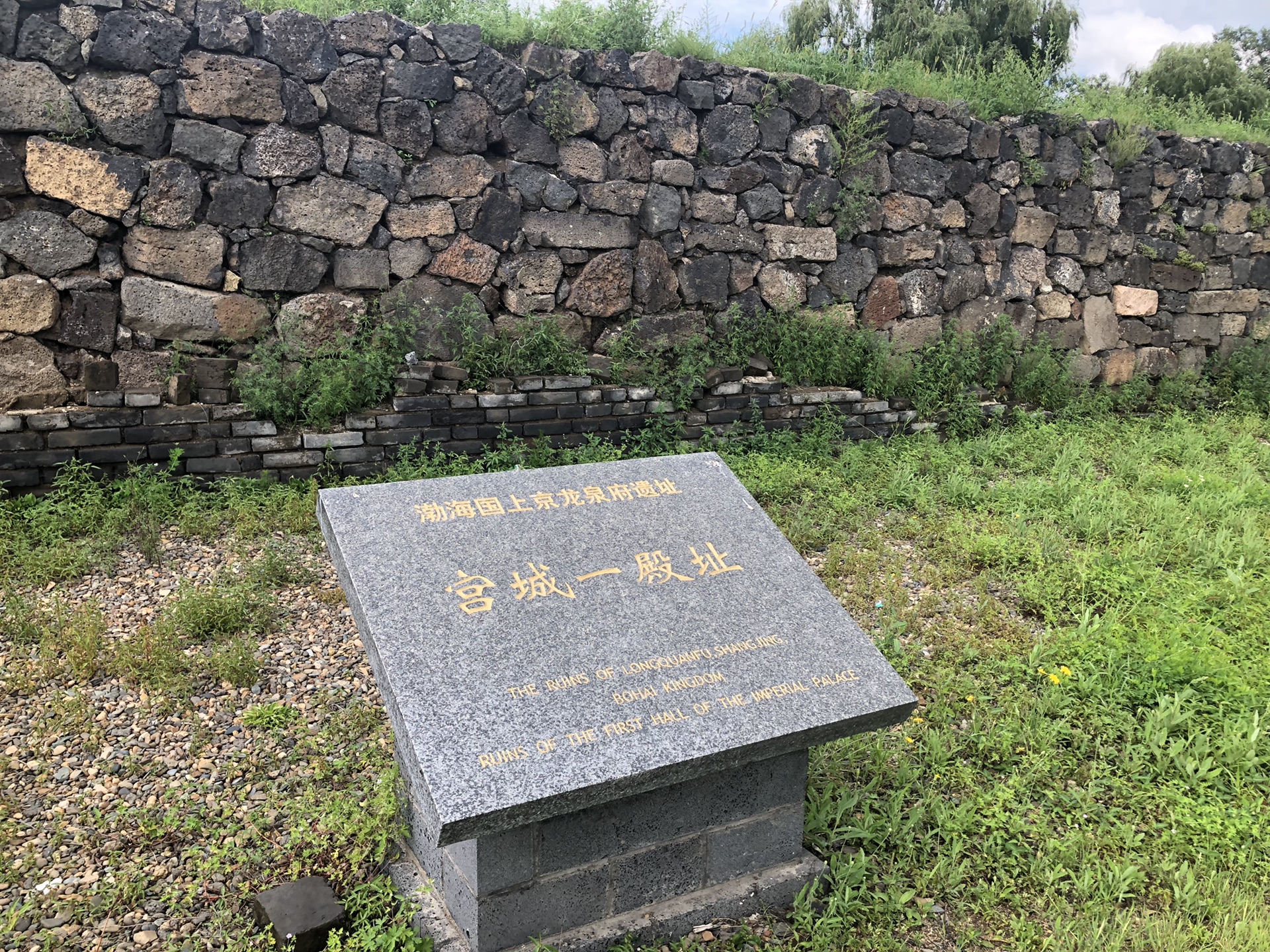 消失的亚洲第三大国家-渤海国上京遗址