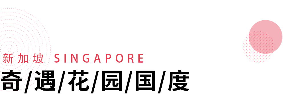 潜派旅行
