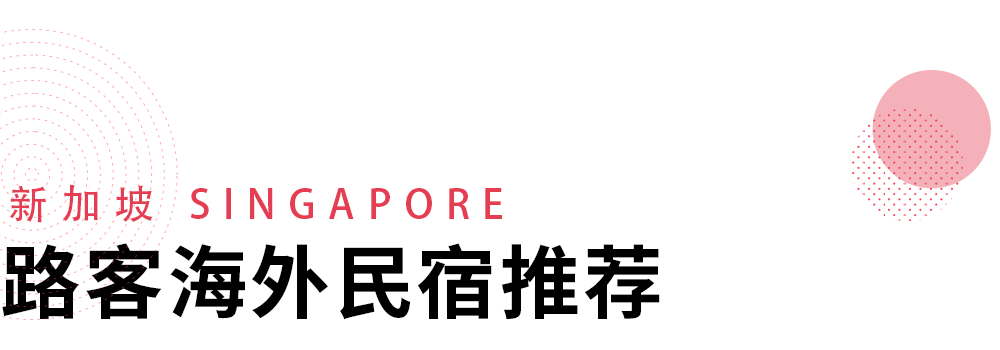 潜派旅行