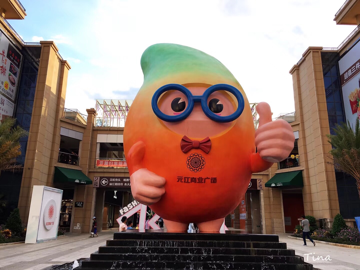 (爱心小蜂)(爱心小蜂)(爱心小蜂)彩云之南•...