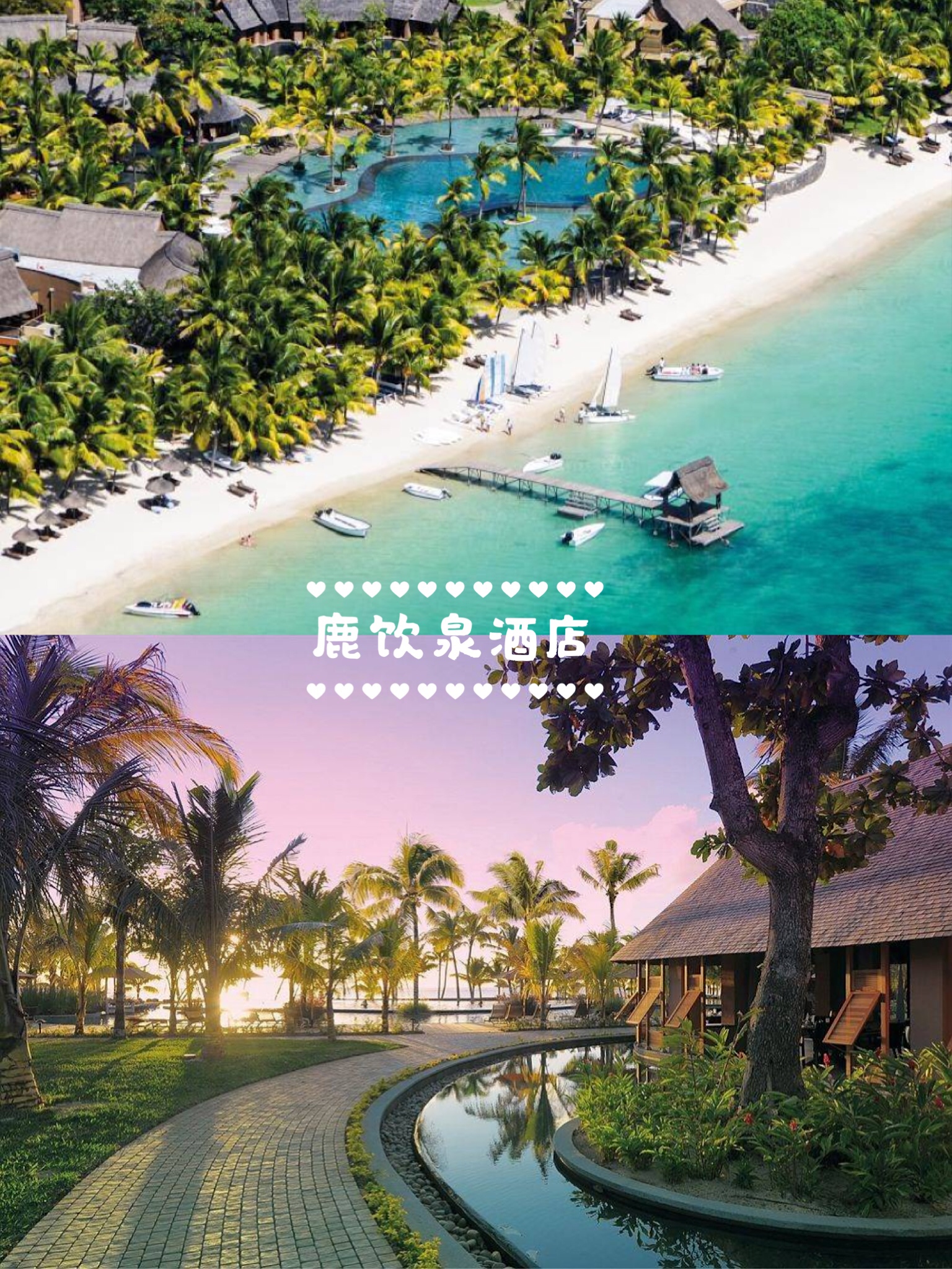 潜派旅行
