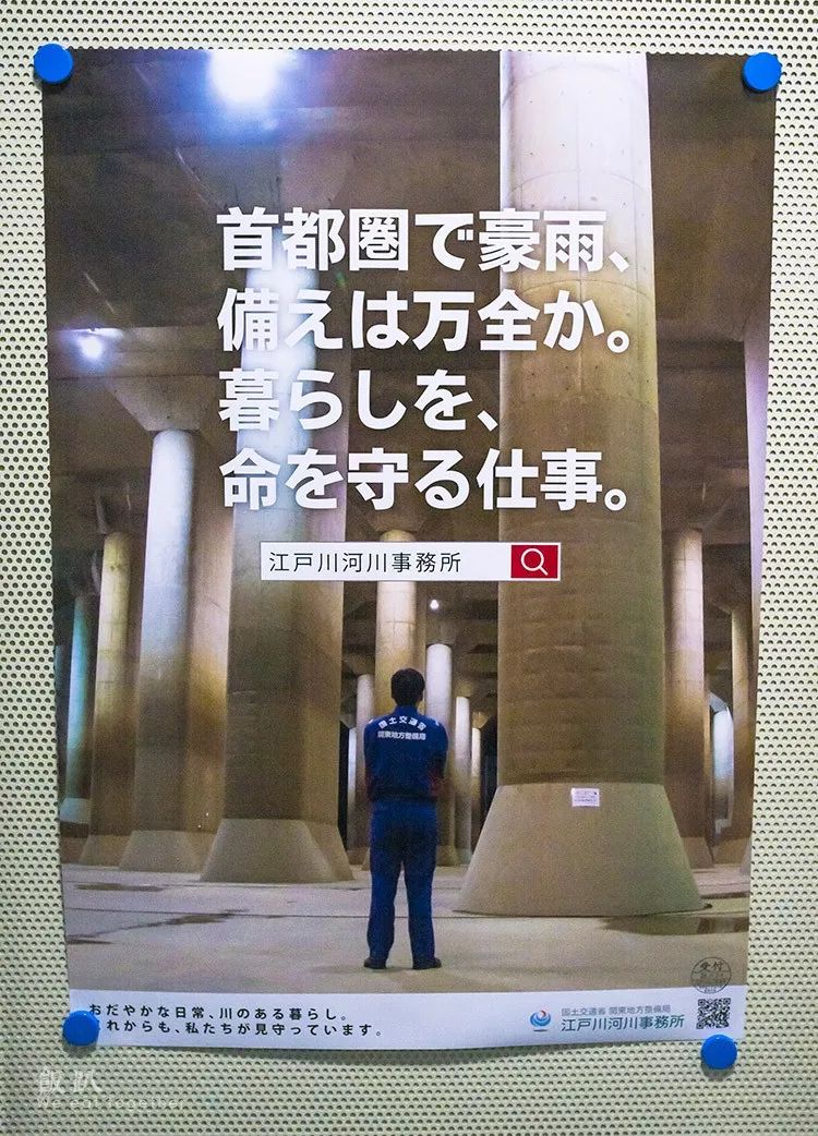 潜派旅行