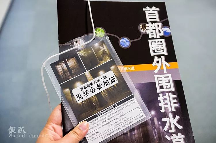 潜派旅行