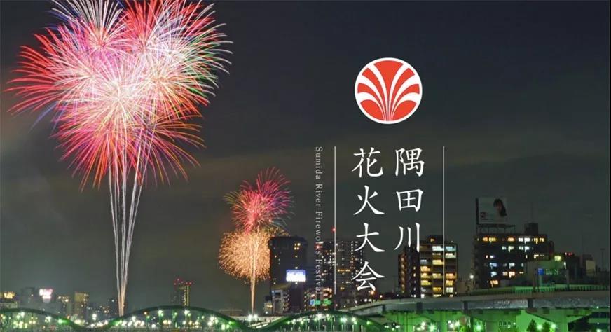 2019年东京夏日花火大会5选!和喜欢的人一起去看烟花吧