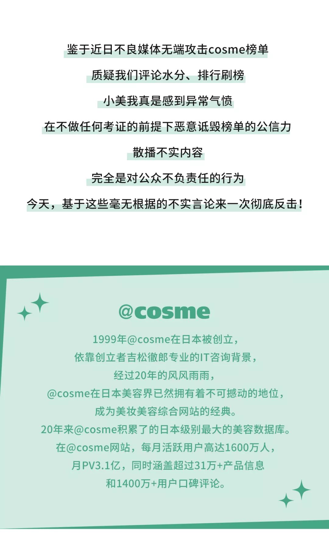 潜派旅行