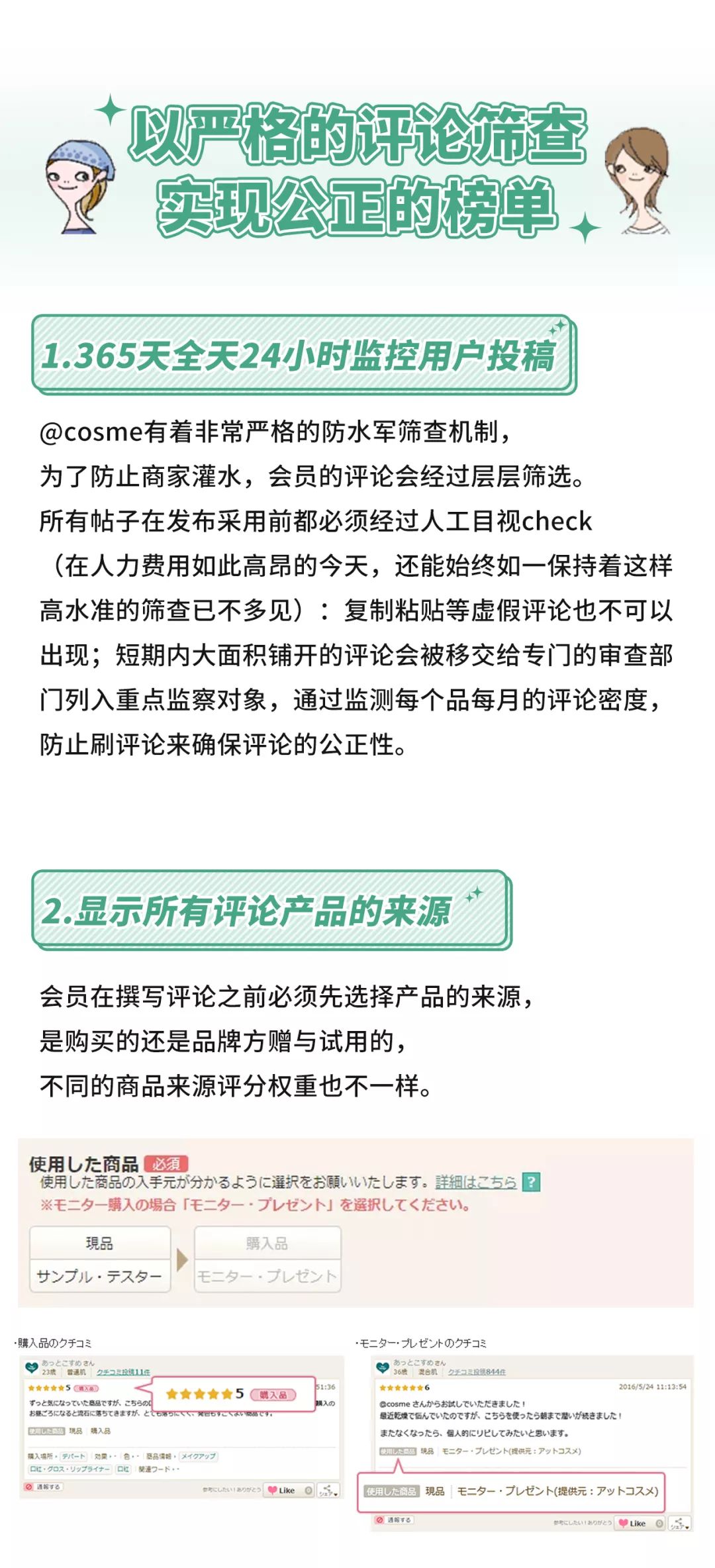 潜派旅行
