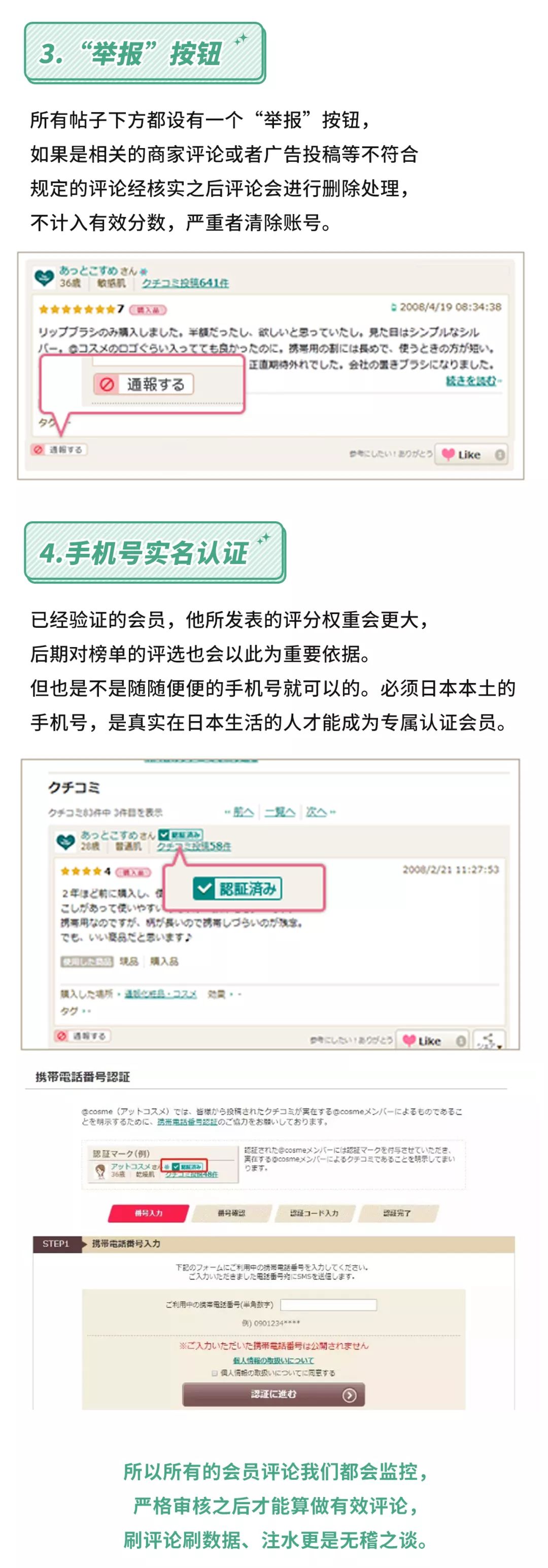 潜派旅行